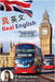 Real English by Ginns, Belinda
