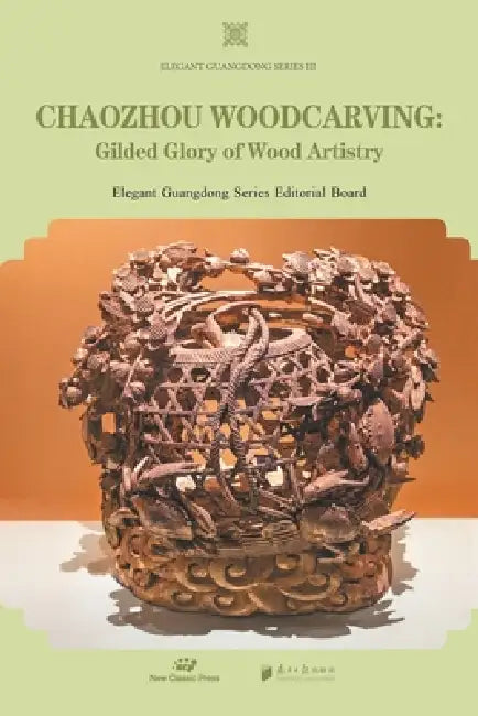 Chaozhou Woodcarving/木雕 by Elegant Guangdong Series Editorial Bo