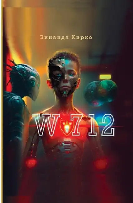 W712 by Kirko, Zinaida
