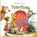 Тук-Тук! Кто там? 2: Звуки жив by Harwood, Victoria