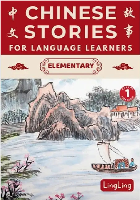Chinese Stories for Language Learners: Elementary Volume 1 (Free Audio) - A Bilingual book of folktales, idioms, fables, proverbs, myths and modern fu by Ling, Ling