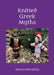 Knitted Greek Myths by Marcus Pitcaithly