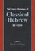 The Concise Dictionary of Classical Hebrew Revised by David J. a. Clines