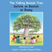 The Talking Baobab Tree: English-Sesotho Bilingual Edition by Mohammed Umar, Mpai Ramathe