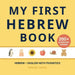My First Hebrew Book: Bilingual Hebrew-English first words book for children with phonetics by Ashleigh Hayling, Little Verba