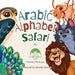 Arabic Alphabet Safari by Mosque, Home