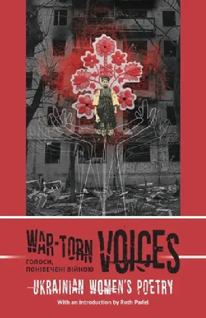 War-torn Voices by Daoud Sarhandi-Williams