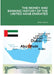 The Money and Banking History of the United Arab Emirates by Brian Kettell