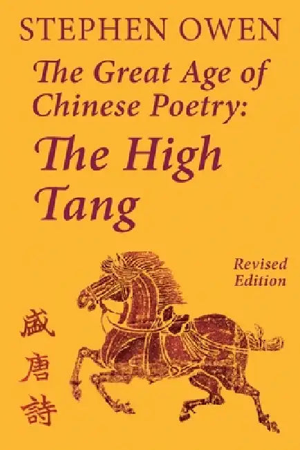 The Great Age of Chinese Poetry: The High Tang by Stephen Owen