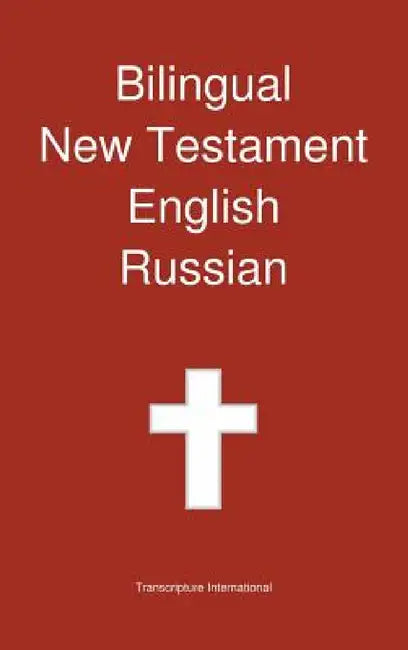 Bilingual New Testament, English - Russian by Transcripture International, Transcripture International
