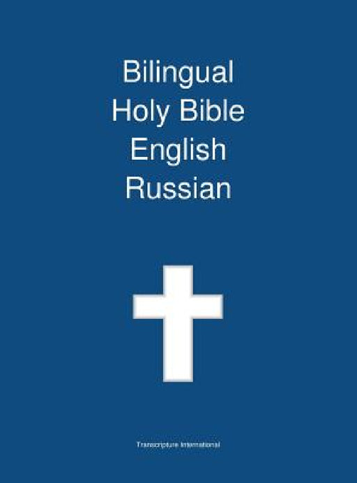 Bilingual Holy Bible, English - Russian by Transcripture International, Transcripture International