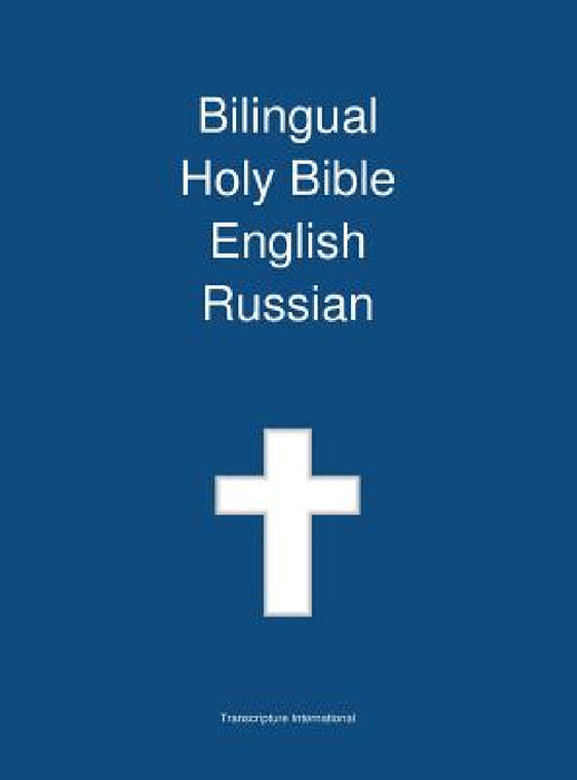 Bilingual Holy Bible, English - Russian by Transcripture International, Transcripture International