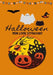 Halloween Mon Livre Effrayant by Petal Publishing Co