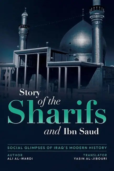 Social Glimpses of Iraq's Modern History- Story of the Sharifs and Ibn Saud by Ali Al-Wardi