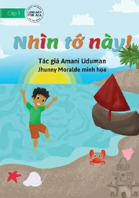 Look At Me! - Nhìn tớ này! by Amani Uduman