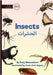Insects - الحشرات by Meeuwissen, Katy