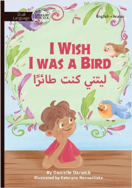 I Wish I was a Bird - ليتني كنت طائرًا by Darwick, Danielle