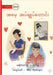 Mother's Sewing Kits - အမေ့ အပ်ချုပ်တောင်း by Rein, Thu