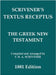 Scrivener's Textus Receptus of 1881: Reformatted, With Accents and Punctuation by Scrivener, Fredrick H. a.