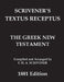 Greek New Testament (Scrivener's Textus Receptus): With Accents and Punctuation by Fredrick H. a. Scrivener, Beza