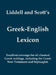 Liddell and Scott's Greek-English Lexicon (Greek and English Edition) by Henery George Liddell, Robert Scott