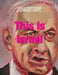 This Is Israel: JOHNSTONE June 25 by Foley, Timothy P.