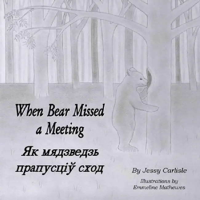 When Bear Missed a Meeting / Як мядзведзь прапус by Jessy Carlisle, Emmeline Mathewes, Valeryia Yauseneva