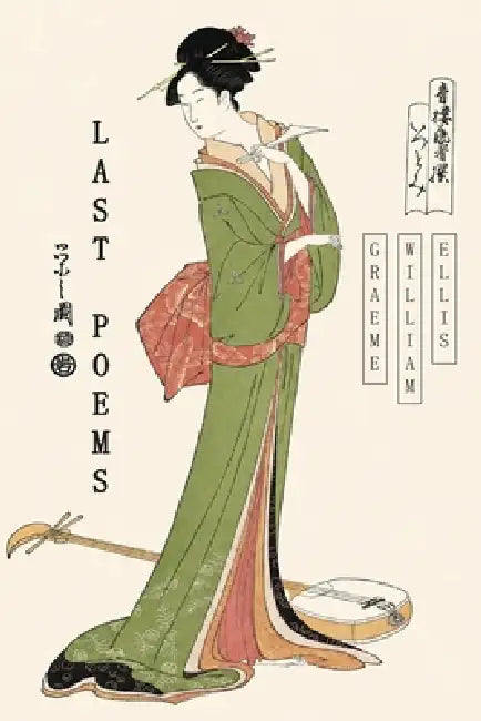 Last Poems by Graeme William Ellis