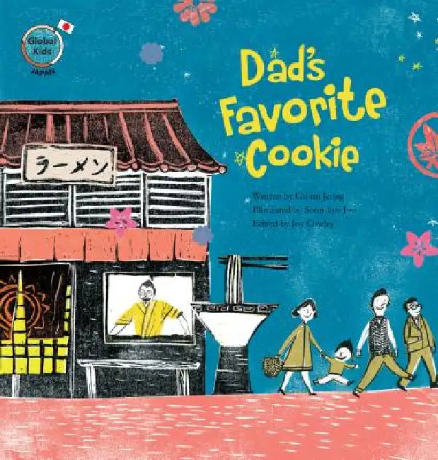 Dad's Favorite Cookie by Gu-Mi Jeong, Soon-Kyo Joo
