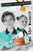 On the Buzzer by Michael Panckridge