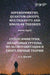 Supersymmetry, Quantum Groups, Multigravity and Singular Theories by Steven Duplij