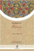 Sebeos' History: Volume 2 by Sebeos