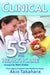 Clinical 5s for Healthcare by Akio Takahara