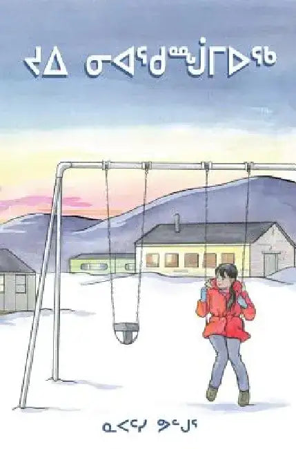 Joy of Apex (Inuktitut) by Napatsi Folger