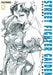 Street Fighter Gaiden, Volume 1 by Itou Mami