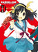 Haruhi-Ism: Noizi Ito Artworks by Noizi Ito, Noizi Ito