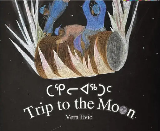 Trip to the Moon by Vera Evic