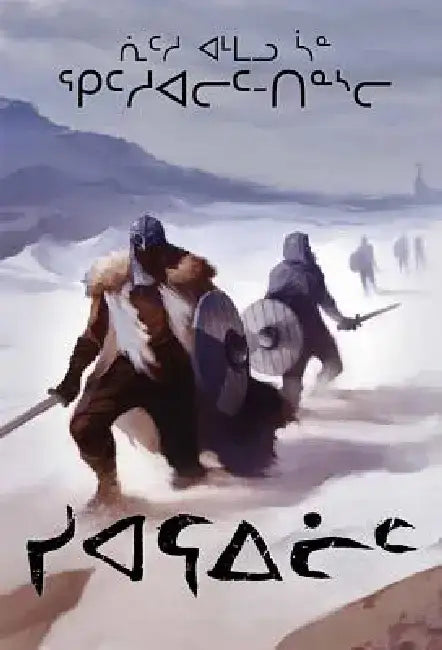 Skraelings (Inuktitut): Clashes in the Old Arctic by Rachel Qitsualik-Tinsley