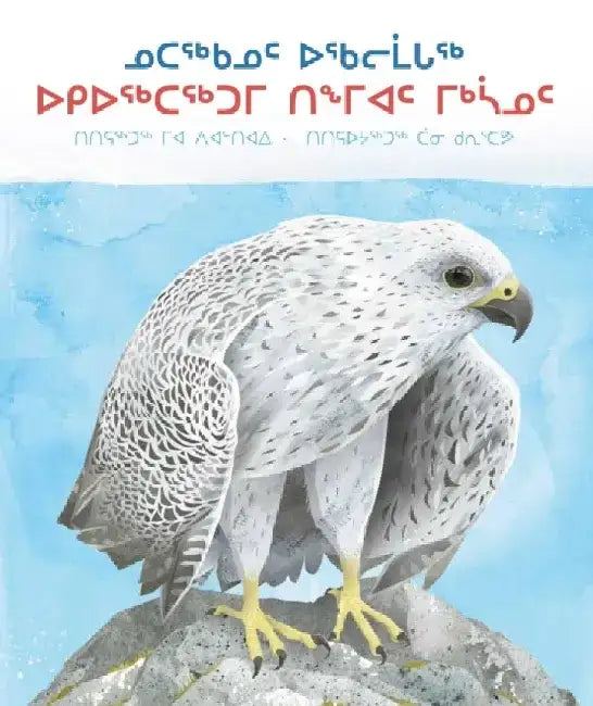 A Children's Guide to Arctic Birds (Inuktitut): Syllabics Edition by Mia Pelletier