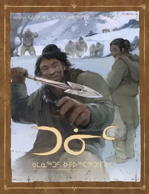 Tuniit (Inuktitut): Mysterious Folk of the Arctic by Rachel Qitsualik-Tinsley