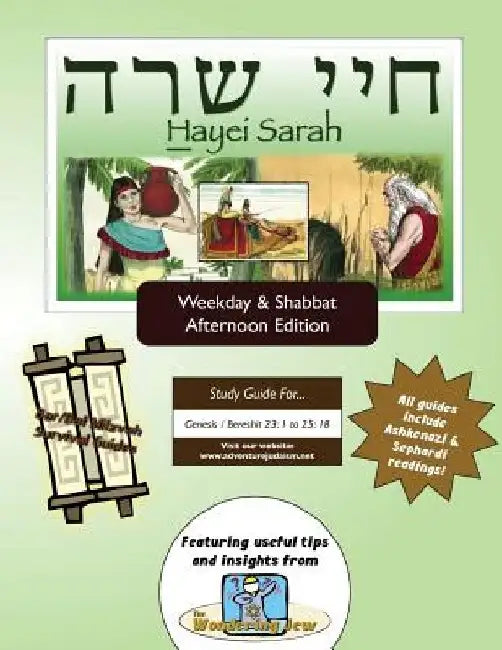 Bar/Bat Mitzvah Survival Guides: Hayei Sarah (Weekdays & Shabbat pm) by Elliott Michaelson Majs