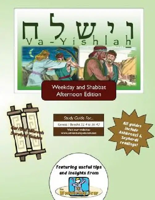 Bar/Bat Mitzvah Survival Guides: Va-Yishlah (Weekdays & Shabbat pm) by Elliott Michaelson Majs