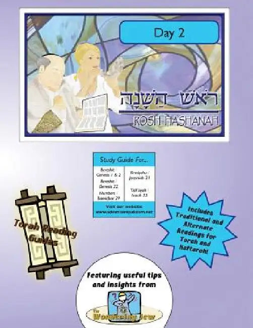 Torah Reading Guides: Rosh Hashanah Day 2 by Elliott Michaelson Majs