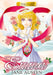 Emma: Manga Classics by Austen, Stacy King, Tse