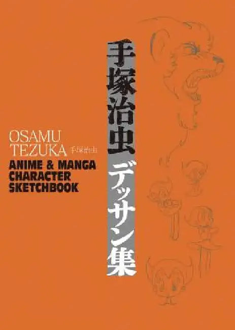 Osamu Tezuka: Anime & Manga Character Sketchbook by Haruji Mori