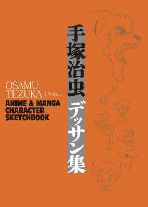 Osamu Tezuka: Anime & Manga Character Sketchbook by Haruji Mori