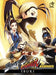 Street Fighter Legends: Ibuki (Hardcover) by Jim Zub