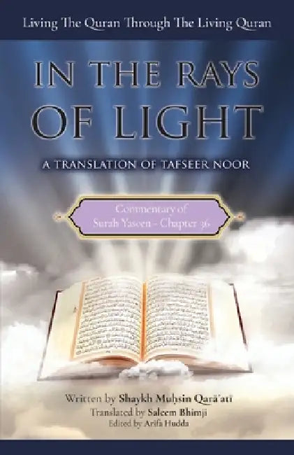 Commentary of Surah Yaseen: In the Rays of Light: Living The Quran Through The Living Quran by Saleem Bhimji, Arifa Hudda, Muhsin Qara'ati