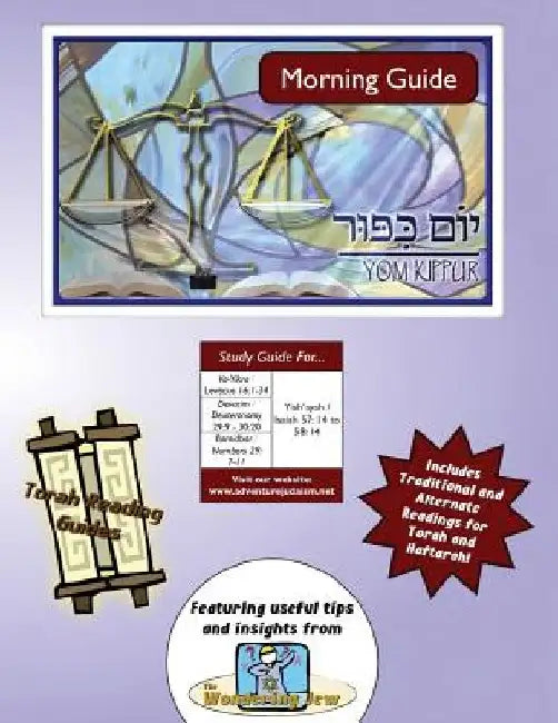 Torah Reading Guides: Yom Kippur Morning by Elliott Michaelson Majs