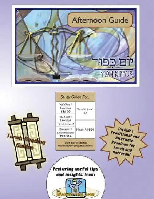 Torah Reading Guides: Yom Kippur Afternoon by Elliott Michaelson Majs
